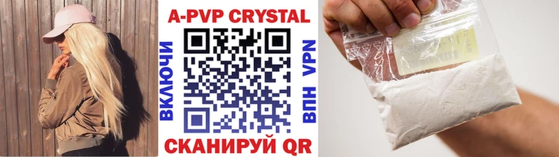 Как найти наркотики Заводоуковск Каннабис  A PVP  ГАШИШ  Меф мяу мяу  COCAIN 