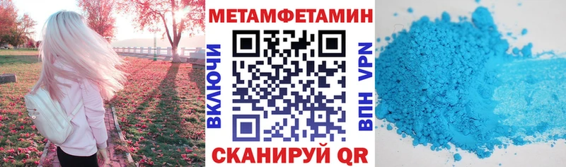 blacksprut как зайти  Заводоуковск  АМФЕТАМИН Розовый 