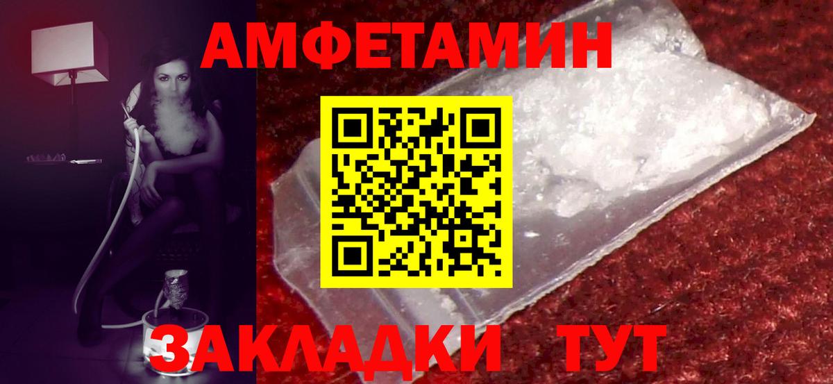 АМФ Premium Заводоуковск