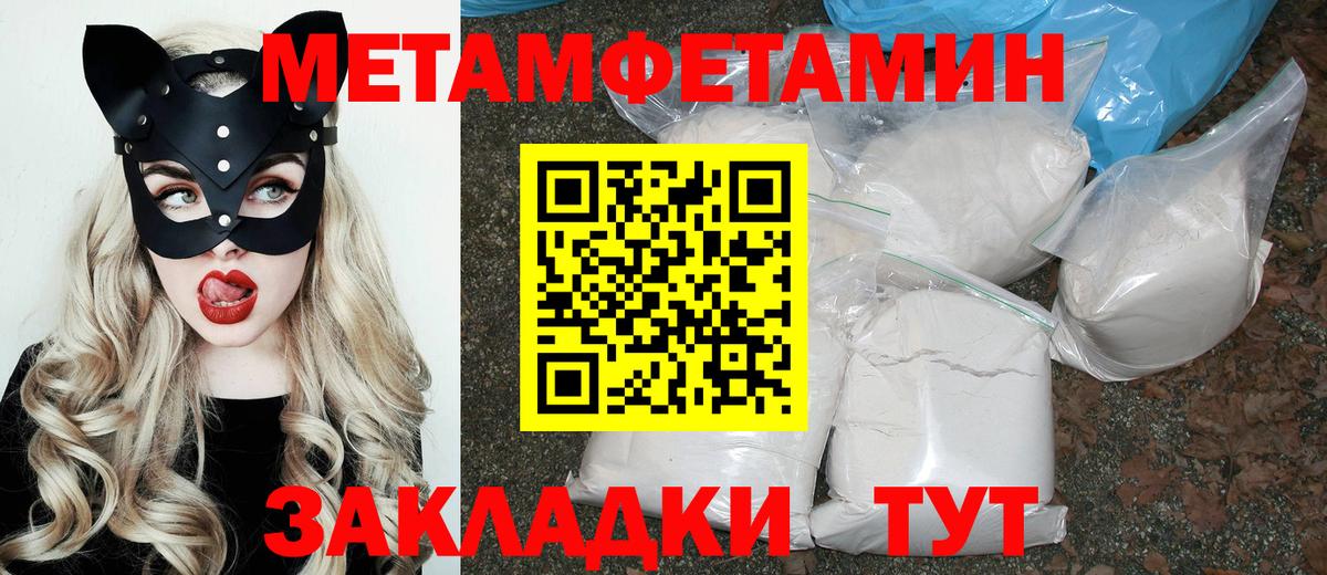 Заводоуковск  АМФЕТАМИН Premium  Amphetamine  Вход с VPN  АМФ 