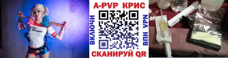 A-PVP СК  Заводоуковск 