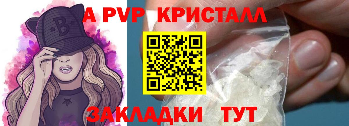 Альфа ПВП СК КРИС Заводоуковск