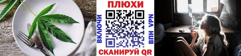 Canna-Cookies конопля  цены наркотик  Заводоуковск 
