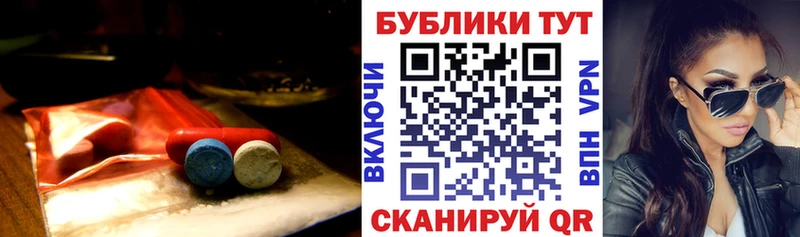 Экстази DUBAI  Заводоуковск 