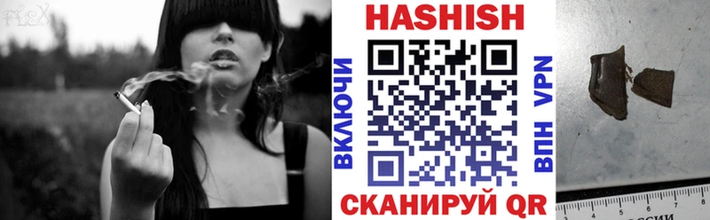 Гашиш Cannabis  Заводоуковск 