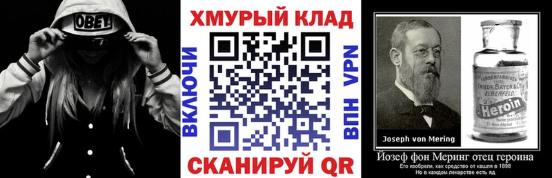 как найти   Заводоуковск  Героин герыч 