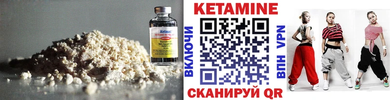 OMG tor  как найти закладки  Заводоуковск  Кетамин VHQ 