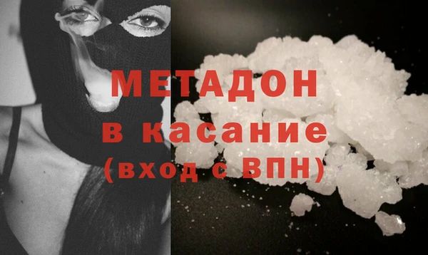 гидра Саяногорск
