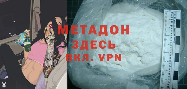 COCAINE Алексин