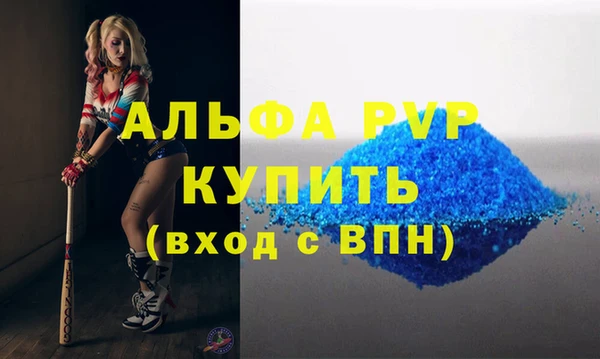 MDMA Premium VHQ Алзамай