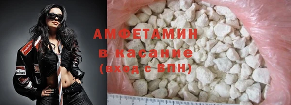 синтетический гашиш Абаза