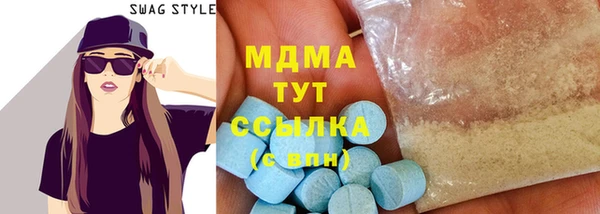 MDMA Premium VHQ Алзамай