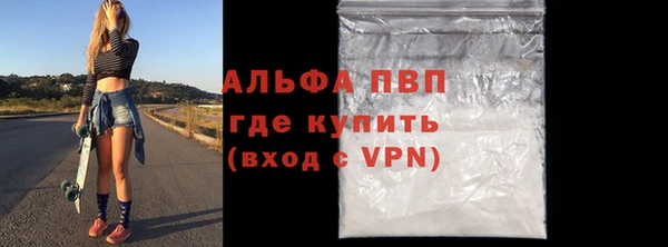 синтетический гашиш Абаза