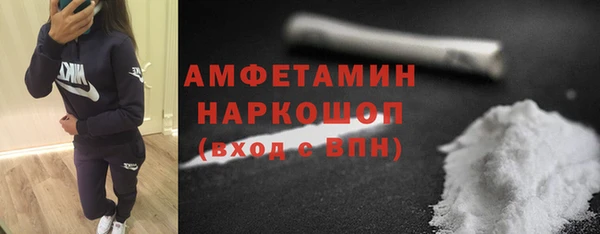 COCAINE Алексин