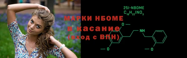COCAINE Алексин