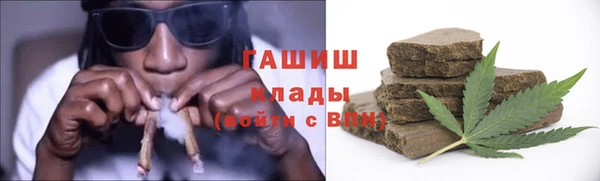 метадон Абдулино