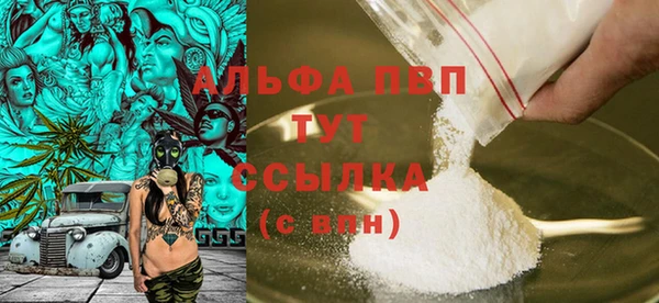 COCAINE Алексин