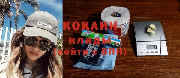синтетический гашиш Абаза