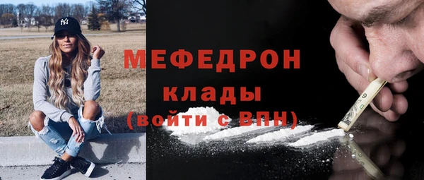 MESCALINE Сатка