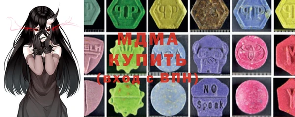 синтетический гашиш Абаза