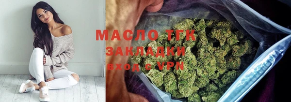 прущая мука Сафоново