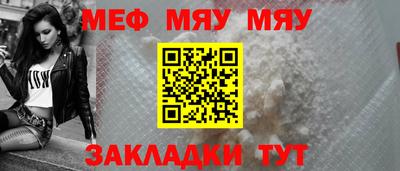 бутик Кунгур