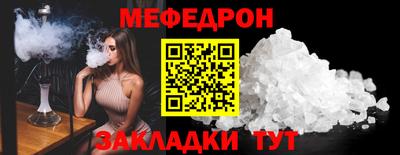 бутик Кунгур