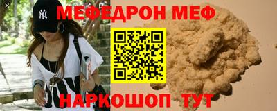 бутик Кунгур