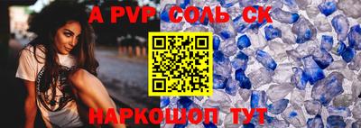 бутик Кунгур