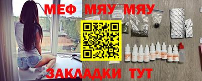 бутик Кунгур