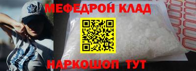 кокаин премиум Кумертау