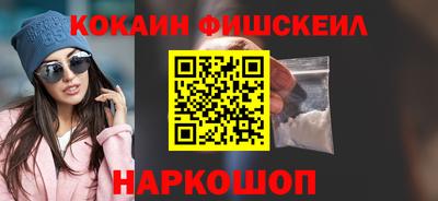 кокаин премиум Кумертау