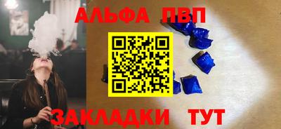 кокаин премиум Кумертау