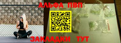 бутик Кунгур