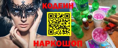 кокаин премиум Кумертау