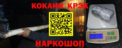 кокаин премиум Кумертау