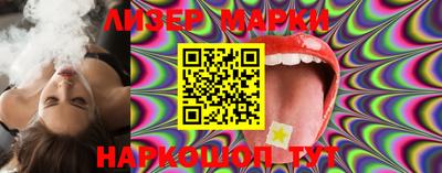 ГАЛЛЮЦИНОГЕННЫЕ ГРИБЫ Кулебаки