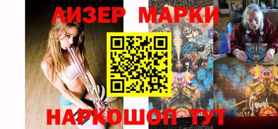 бутик Кунгур