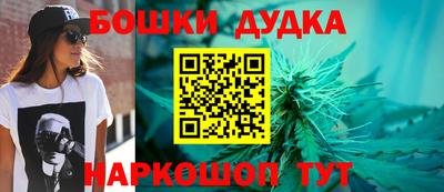 бутик Кунгур