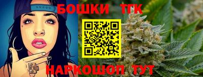 бутик Кунгур