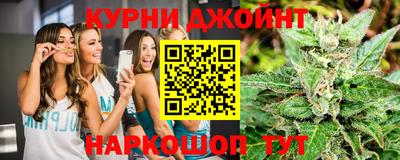 бутик Кунгур