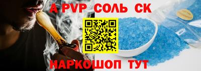 бутик Кунгур