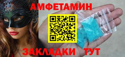 бутик Кунгур