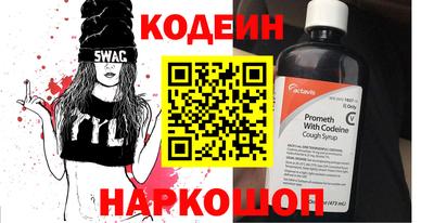 кокаин премиум Кумертау