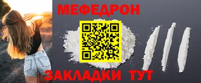 кокаин премиум Кумертау