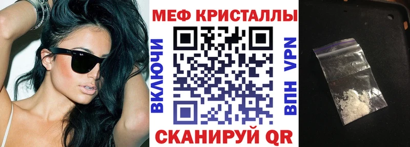 Мефедрон  Заводоуковск
