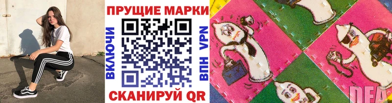 Марки N-bome 1,8мг  продажа наркотиков  Заводоуковск 