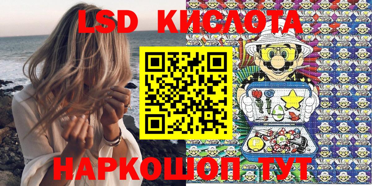Наркотические марки 1,8мг Заводоуковск