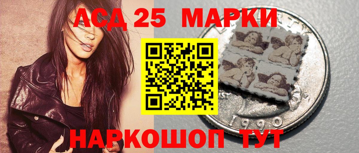 Марки N-bome 1,5мг  Марки NBOMe  Заводоуковск  Вход с VPN 