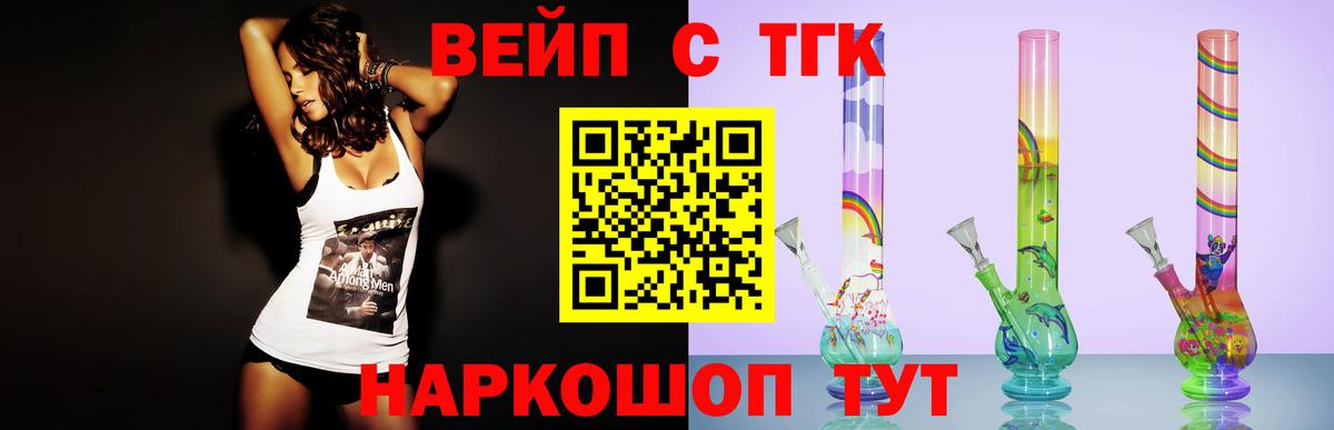 ТГК Wax Заводоуковск